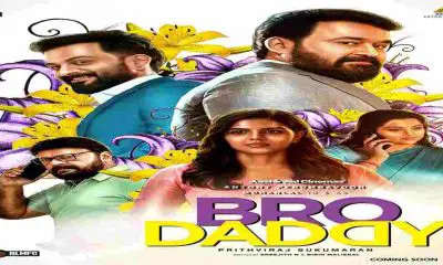 Bro Daddy (2022) Full Movie 480p 720p 1080p Download