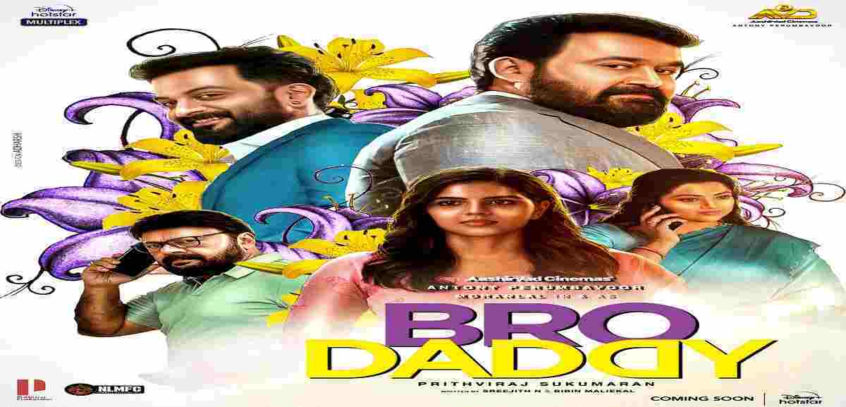 Bro Daddy (2022) Full Movie 480p 720p 1080p Download