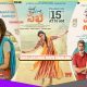 Good Luck Sakhi (2022) Telugu Full Movie Download 480p 720p 1080p Download