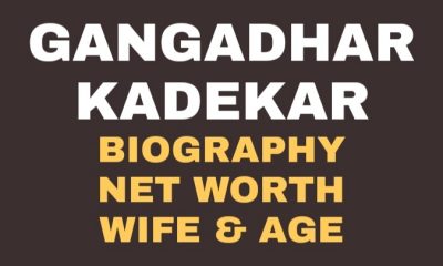Gangadhar Kadekar Biography