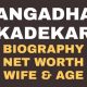 Gangadhar Kadekar Biography