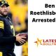 Ben Roethlisberger Arrested 2022
