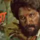 Pushpa (2021) Telugu Full Movie Download 480p 720p 1080p Download