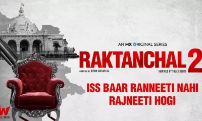 Raktanchal Season 2 (MX Player) Web Series Story, Cast, Real Name, Wiki & More