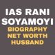 Rani Soyamoyi IAS Officer Husband, Biography, Wiki, Age, Family, Parents, Story Education, Net Worth