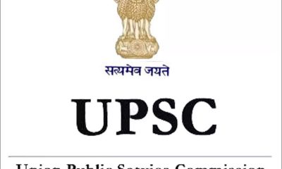 Upsc Interview Questions: UPSC Interview Questions: Such Questions Are Asked In The Interview Every Year, See For Sure - Upsc Interview Questions Check Out The Most Frequently Asked Questions. - Gadget Clock