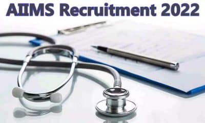 Medical Jobs: AIIMS Recruitment 2022 To Fill A Total Of 120 Professor Posts In Deoghar, Salary Up To 2.20 Lakhs - Gadget Clock