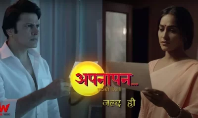 Apnapan (Sony TV) TV Show Cast, Timings, Story, Real Name, Wiki & More