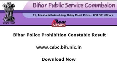 Bihar Police Prohibition Constable Result