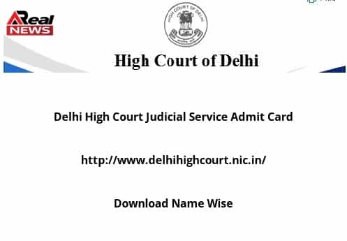 Delhi High Court Judicial Service Admit Card 2022