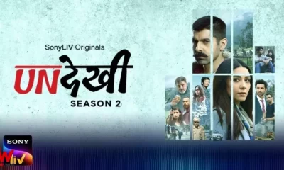 Undekhi Season 2 (Sony Liv) Web Series Story, Cast, Real Name, Wiki, Release Date & More