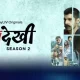 Undekhi Season 2 (Sony Liv) Web Series Story, Cast, Real Name, Wiki, Release Date & More