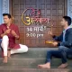 Woh To Hai Albelaa (Star Bharat) TV Show Cast, Timings, Story, Real Name, Wiki & More