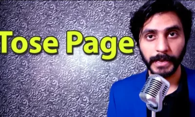 tose-page